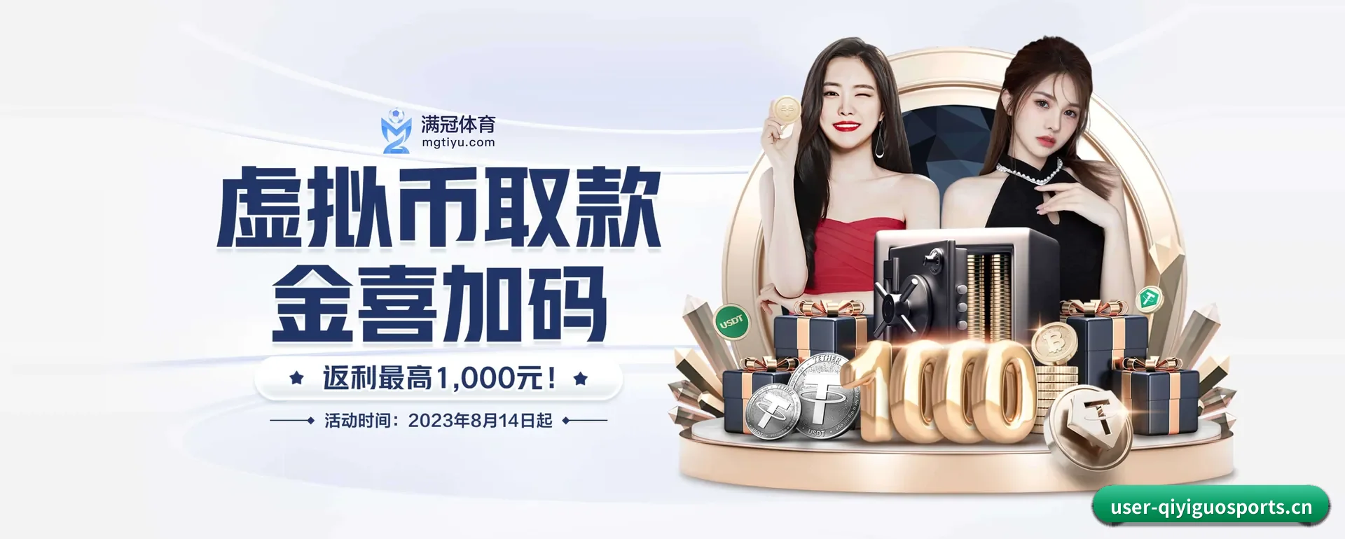 本站在做什么